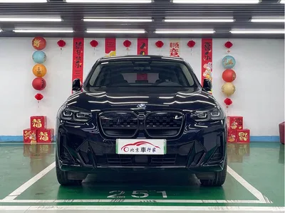 2022 BMW iX3 Innovation Leader, фото 2, лот 10412342