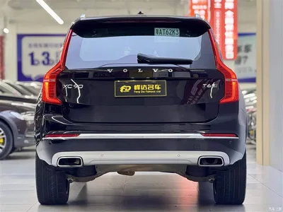 2020 Volvo XC90 T6 R-Design Luxury (7-seater), фото 3, лот 10347452