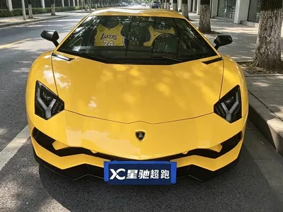 2017 Lamborghini Aventador S, фото 2, лот 10309750