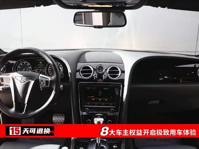 2014 Bentley Continental 4.0T GT V8 S Standard, фото 4, лот 11248210