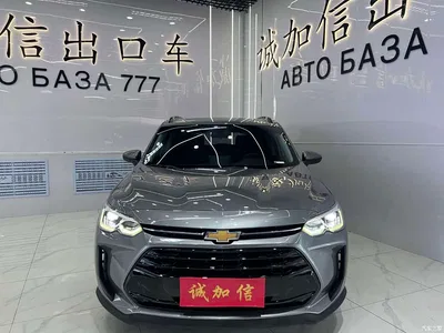 2019 Chevrolet Volando 530T Automatic Power Enjoyment Edition (5+2 seater) China VI, фото 2, лот 10833980