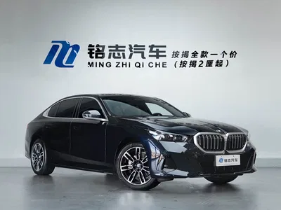 2026 BMW 5 Series 530Li Leading M Sport Package, фото 4, лот 11243322