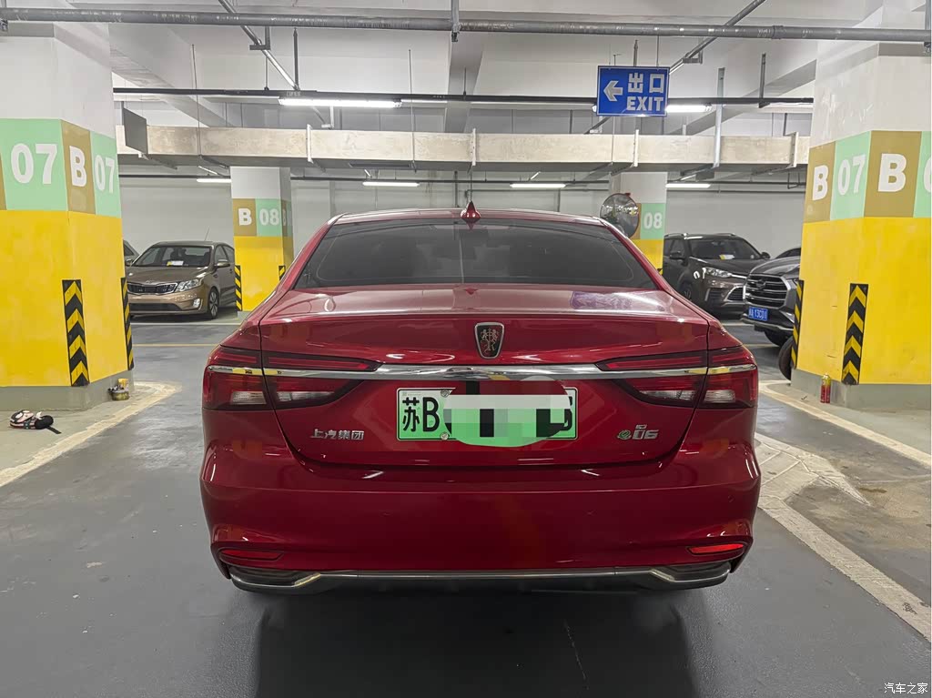 2017 Roewe i6 New Energy 45T Hybrid Connected Smart Enjoyment Edition, фото 3, лот 11132495