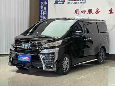 2023 Toyota Vellfire Crown Hybrid 2.5L HV Ultimate, фото 1, лот 10268398
