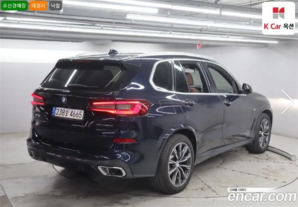 2021 BMW X5 xDrive 30d M Sport, фото 2, лот 10224040