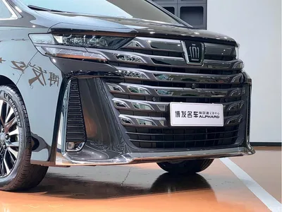 2024 Toyota Vellfire Crown Hybrid 2.5L Executive Premium Edition, фото 4, лот 10266673