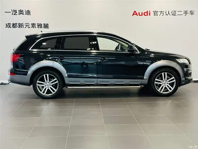 2007 Audi Q7 3.6 FSI quattro Luxury, фото 3, лот 10232869