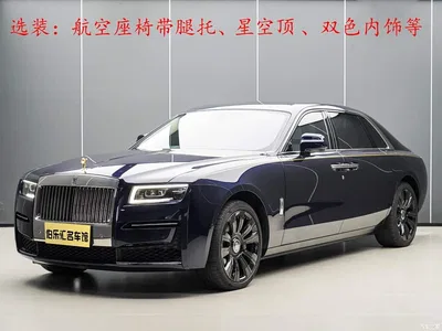2021 Rolls-Royce Ghost 6.7T Long Wheelbase, фото 1, лот 10238613