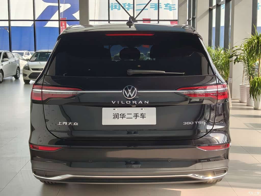 2025 Volkswagen Viloran 380TSI Prestige Edition, фото 4, лот 10769001