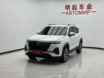 2021 Changan CS35 PLUS Facelift Blue Whale NE 1.4T DCT Premium, фото 4, лот 10245797