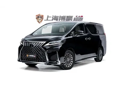 2020 Lexus LM 300h 4-Seat Imperial Edition, фото 1, лот 10313423