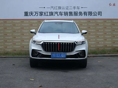 2022 Hongqi HS5 2.0T Smart Connect Premium Edition, фото 2, лот 10837648