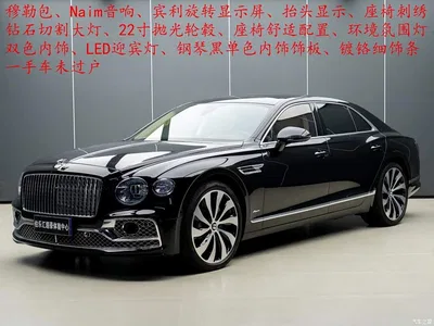 2023 Bentley Flying Spur, фото 2, лот 10245541