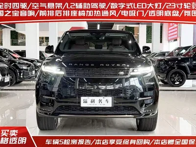 2024 Land Rover Range Rover Sport 400PS Exemplary Edition, фото 2, лот 10321673