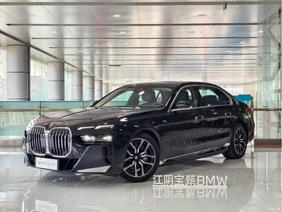 2023 BMW i7 eDrive50L Leading M Sport Package, фото 1, лот 10420624