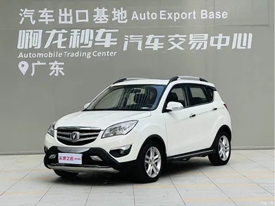 2015 Changan CS35 1.6L Automatic Luxury (China IV), фото 1, лот 11192451