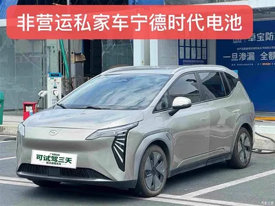 2023 Aion Y Plus 510 Enjoy Edition, фото 2, лот 10240080