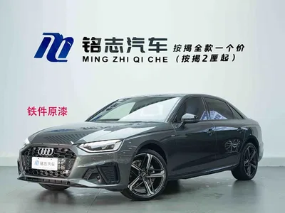 2024 Audi A4L 40 TFSI Luxury Dynamic, фото 1, лот 11220582