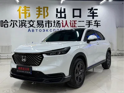 2023 Honda XR-V 1.5L CVT Fever Edition, фото 1, лот 10420017