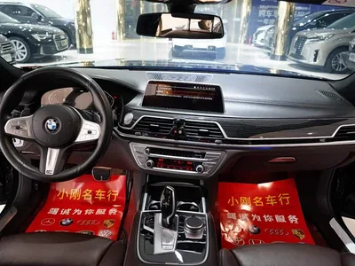 2021 BMW 7 Series Model 730Li M Sport Package, фото 4, лот 11062274