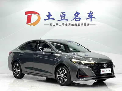 2022 Changan Eado PLUS Blue Whale NE 1.4T GDI DCT Flagship, фото 3, лот 10247847