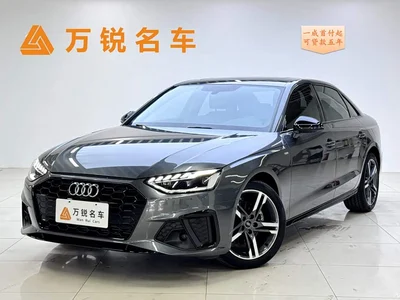 2022 Audi A4L 40 TFSI Luxury Dynamic, фото 1, лот 10439027