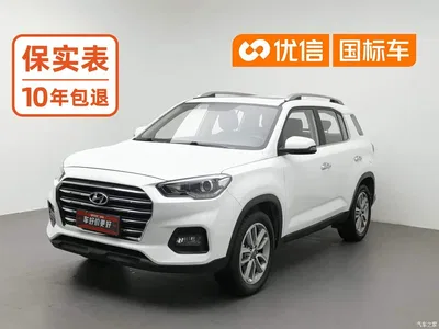 2019 Hyundai Beijing Hyundai ix35 2.0L Automatic 2WD Zhiyong·Enjoy China V, фото 1, лот 10368761