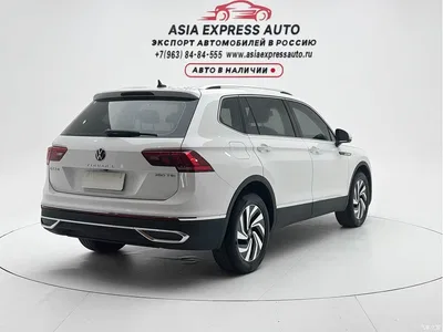 2023 Volkswagen Tiguan L 280TSI 2WD Trend Limited Edition, фото 4, лот 10461024