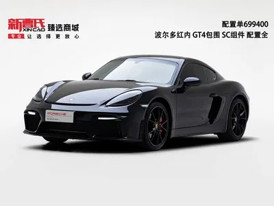 2020 Porsche 718 Cayman 2.0T, фото 1, лот 10301604