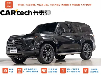 2024 Lexus GX Summit Edition, фото 1, лот 10766065