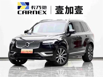 2023 Volvo XC90 B5 Smart Luxury Edition 5-Seater, фото 1, лот 10479431