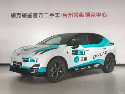 2025 Lynk & Co Z20 530km RWD Max, фото 1, лот 11567526