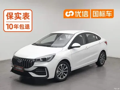 2025 Chery Arrizo 5 Model Year Excellence Edition 1.5L CVT Trend, фото 1, лот 10345344