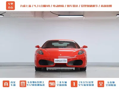 2005 Ferrari F430 Coupe 4.3, фото 2, лот 10263470