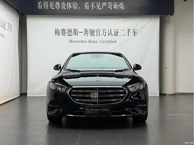 2025 Mercedes-Benz E-Class E 300 L Fashion, фото 2, лот 10807857