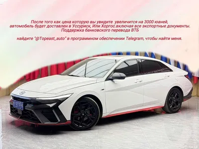 2023 Hyundai Elantra 240TGDi DCT N Line LUX Premium, фото 1, лот 10442912