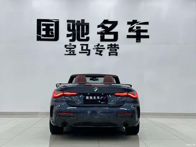 2021 BMW 4 Series 425i Convertible M Sport Package, фото 4, лот 10410940
