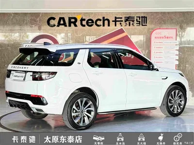 2022 Land Rover Discovery Sport Model 249PS R-Dynamic S Performance Edition 5-Seater, фото 4, лот 11565688