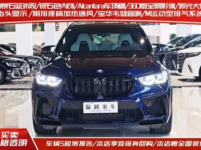 2022 BMW X5 M, фото 4, лот 10407531