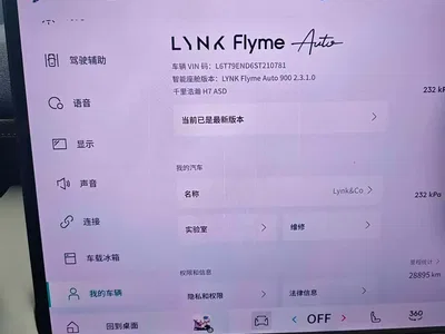 2025 Lynk & Co 900 2.0T Ultra, фото 2, лот 11502287
