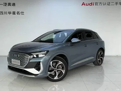 2023 Audi Q4 e-tron 40 e-tron Innovation Edition, фото 1, лот 10235658