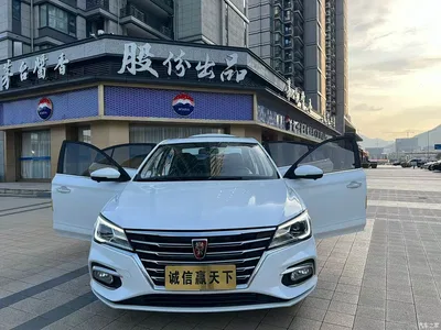 2020 Roewe i5 1.5L Automatic 4G Connected Premium Flagship Edition, фото 2, лот 10395174