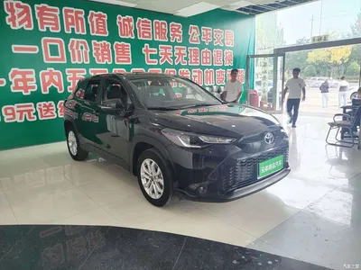 2023 Toyota Frontlander 2.0L CVT Elite Edition, фото 2, лот 11178160