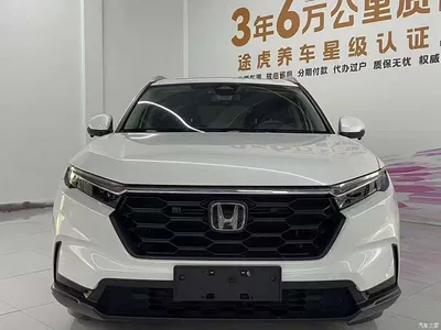 2024 Honda CR-V 240TURBO 2WD Trend Edition 5-seater, фото 2, лот 10442521