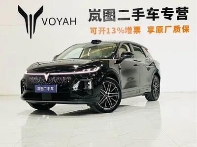 2025 Voyah Auto Voyah Zhiyin Base, фото 1, лот 11169797