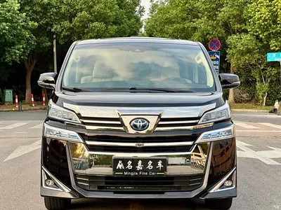 2020 Toyota Vellfire Twin Engine 2.5L HV Premium Edition, фото 2, лот 10383782