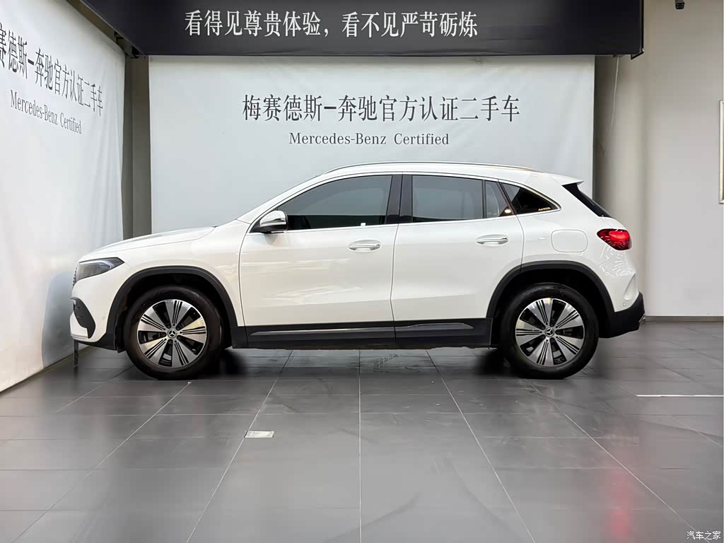 2023 Mercedes-Benz EQA Facelift EQA 260, фото 4, лот 10662058