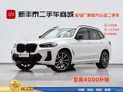 2023 BMW X3 xDrive30i Leading M Night Package, фото 1, лот 10232303