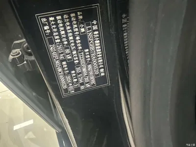 2023 XPeng P7 P7i 702 Pro, фото 3, лот 11088476