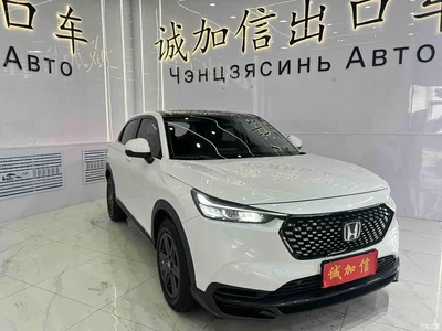 2023 Honda XR-V Facelift 1.5L CVT Fever Edition, фото 3, лот 10409645